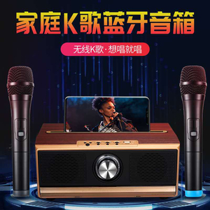 Casa de la familia BT micrófono de karaoke inalámbrica altavoz ilimitado K canción para cantar. 30 W + 2*10 W sonido <span class=keywords><strong>fuerte</strong></span> - Product Image 5