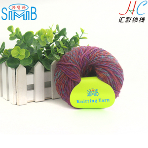 Shanghai tejer a mano Laine hilo fabricante gran venta Oeko Tex buena calidad 50g <span class=keywords><strong>madejas</strong></span> lana <span class=keywords><strong>de</strong></span> oveja merino - Product Image 6