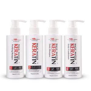 ร้อนขาย MMK เคราตินชุดรักษาที่ดีที่สุดฟอร์มาลดีไฮด์ฟรีผมยืดครีมสำหรับผู้ชายและผู้หญิง - Product Image 2