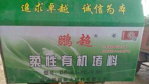OEM ODM personalizzabile pannolino pannolino per bambini campione gratuito economico 16 libbre di dimensioni per la costruzione di forniture dirette in fabbrica dalla Cina
