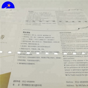 Impression de billets de sécurité anti-falsification avec billet de <span class=keywords><strong>concert</strong></span> à fil de fibres invisibles avec impression sur feuille d'aluminium et code à barres, billet de stationnement - Product Image 3