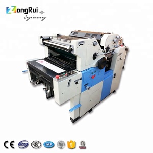 2021 Máy Móc Khuyến Mãi ZR56IIS In Offset Giá Máy Danh Sách - Product Image 3