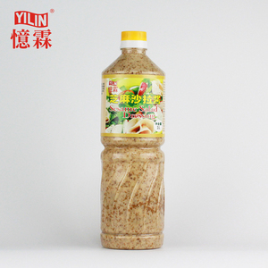 1L ธรรมชาติ<span class=keywords><strong>งา</strong></span>สลัด Goma สลัด<span class=keywords><strong>ซอส</strong></span>ในร้านซูชิ - Product Image 3
