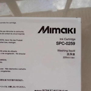 220 ML D'origine Mimaki Liquide De Rinçage <span class=keywords><strong>SPC</strong></span>-0259 Pour Mimaki JV, CJV, TS et PTC Série Imprimantes - Product Image 2