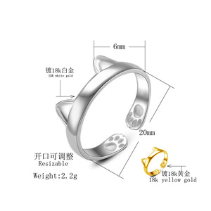 Anillo <span class=keywords><strong>de</strong></span> Oreja <span class=keywords><strong>de</strong></span> Gato, Joyería Linda, Anillo <span class=keywords><strong>de</strong></span> Gato Ajustable, Regalo <span class=keywords><strong>de</strong></span> Navidad, Joyería Plateada, Animal <span class=keywords><strong>para</strong></span> Mujeres, Niñas y Niños, CLÁSICO - Product Image 6