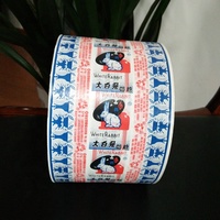 Custom druck verpackung film roll