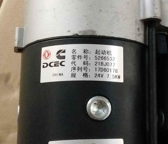 Original 24V 6CT ISC QSC ISL QSL engine starter 5266532 5266542 