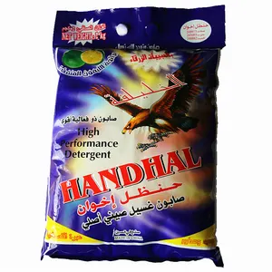 Laundry Detergent Powder For Middle East
