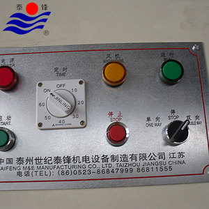 Alta intensidad de buena calidad de aire caliente eléctrica secadora de aire - Product Image 4