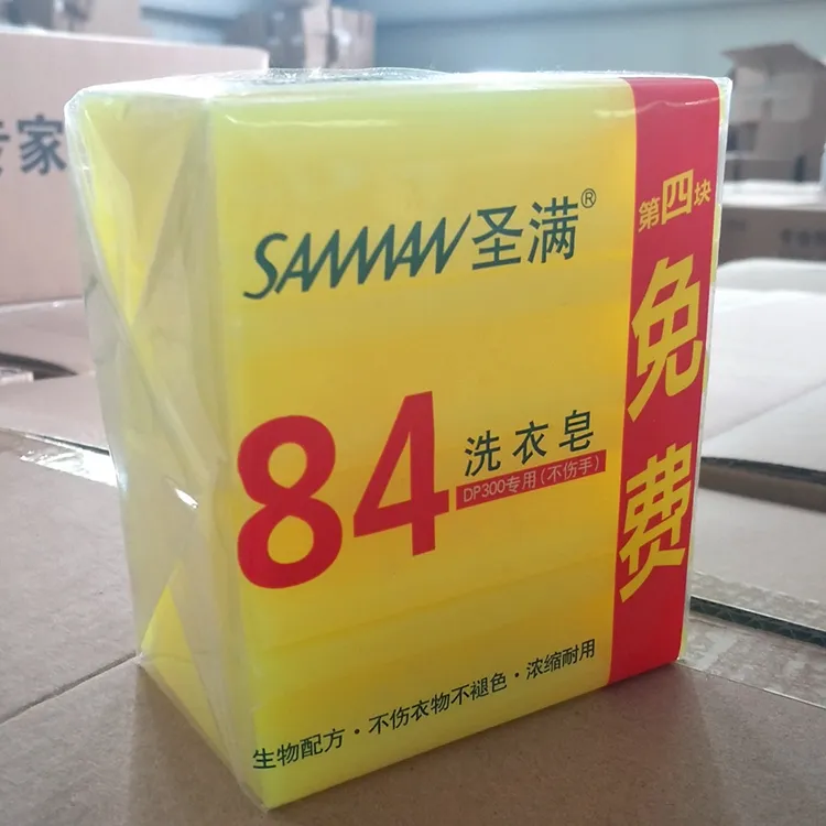 bleaching soap, white yellow brown OEM Laundry soap