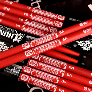 ที่กำหนดเองกลองอุปกรณ์ไม้กลองชุด Qi 5A กลองไม้ - Product Image 6