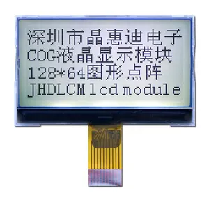 128X64 cog lcdグラフィックlcdディスプレイドットマトリックスlcd JHD12864-G276BSW-G