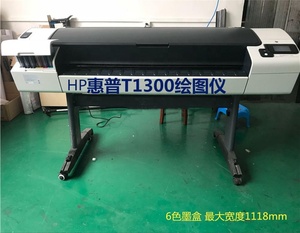 <span class=keywords><strong>Imprimante</strong></span> PostScript <span class=keywords><strong>HP</strong></span> DesignJet T1300/T790, <span class=keywords><strong>imprimante</strong></span> à sublimation taille B0, <span class=keywords><strong>imprimante</strong></span> grand format 44 "<span class=keywords><strong>en</strong></span> vente - Product Image 2