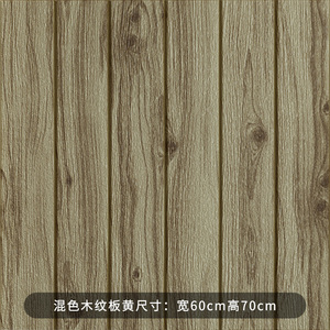 PE mousse bois grain motif auto-adhésif mur panneau hot <span class=keywords><strong>sexy</strong></span> belle fille papier peint - Product Image 2