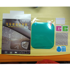 Ultimo nuovo impermeabilizzazione anti fog automobile side window <span class=keywords><strong>film</strong></span> finestra di automobile anti pioggia pellicola - Product Image 2