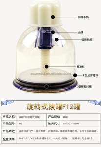 Kangzhu dévissables Magnétique Ensemble de Ventouses 12 pièces/ensemble Rotatif Tasses Appareil - Product Image 2