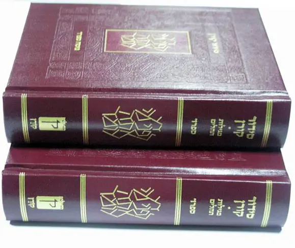 Hardcover all'ingrosso sacra bibbia libro di servizi di stampa
