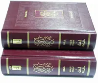 Услуги печати книг Святой Библии в твердом переплете оптом