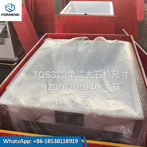 工厂价格 500 kg/h 大米清道夫/粮食清洗机/大米除石机 - Product Image 2