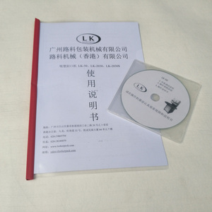 Cartone e macchina imballatrice della bolla - Product Image 5