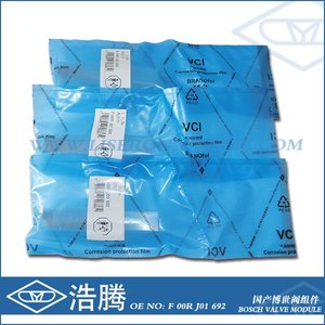 Bomba <span class=keywords><strong>de</strong></span> inyección diesel kit <span class=keywords><strong>de</strong></span> reparación del inyector bosch, Bosch bomba <span class=keywords><strong>de</strong></span> combustible rebuild kit - Product Image 2