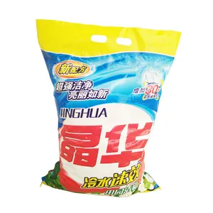 Bulk Detergent Powder Cheap Washing Powder Stock hand wash and machine wash powder 5kg