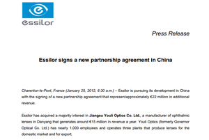 1.56 HMC EMI 광변색 프로그레시브 렌즈 안경 근시 제어 렌즈용 다초점 광학 렌즈 - Product Image 2