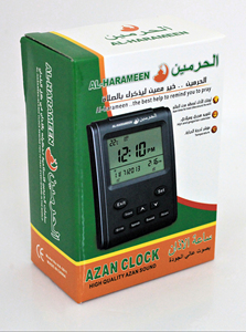 Đồng Hồ Treo Tường Cầu Nguyện Azan Kỹ Thuật Số Dropshipping Toàn Thành Phố Azan 1150 Quà Tặng Hồi Giáo Tốt Nhất 3011 - Product Image 3