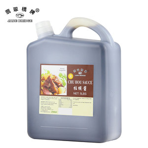 160G <span class=keywords><strong>Mini</strong></span> Emballage Chinois Poulet Braisé Chu Hou Sauce - Product Image 4