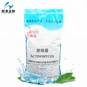 แอคติโนไมเซสสำหรับการเกษตร ป้องกันโรค<span class=keywords><strong>พืช</strong></span> - Product Image 5