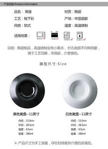 Factory Sales Stocked Black and White Bright Glazed Round Food/soup 11" European Style <strong>Ceramic</strong> <strong>Plate</strong> - Product Image 6