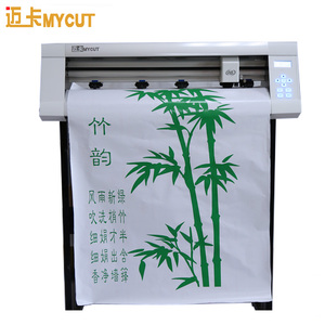 MG630 2 FEET Trình Điều Khiển Usb Miễn Phí <span class=keywords><strong>Artcut</strong></span> Phần Mềm Graphtec Cắt Decal <span class=keywords><strong>Plotter</strong></span> De Corte De Vinilo - Product Image 1