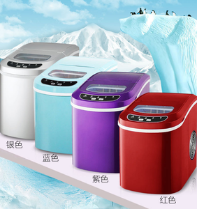 Máquina <span class=keywords><strong>de</strong></span> hielo <span class=keywords><strong>pequeña</strong></span> para el hogar, 12KG, comercial, tienda <span class=keywords><strong>de</strong></span> té, KTV, redonda, manual, <span class=keywords><strong>de</strong></span> agua, automática - Product Image 6