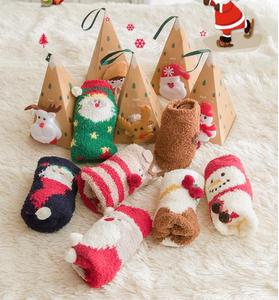 Christmas <strong>Fluffy</strong> Santa Claus Reindeer Cozy Women <strong>Ladies</strong> Girls Home Fleece Slipper <strong>Socks</strong> - Product Image 1