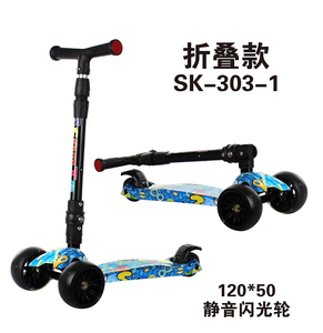 2022 scooter nuovo modello pieghevole kid scooter <span class=keywords><strong>3</strong></span>/alta qualità prezzo economico scooter <span class=keywords><strong>per</strong></span> <span class=keywords><strong>bambini</strong></span> stock/scooter <span class=keywords><strong>per</strong></span> <span class=keywords><strong>bambini</strong></span> <span class=keywords><strong>per</strong></span> 10 <span class=keywords><strong>anni</strong></span> - Product Image 4