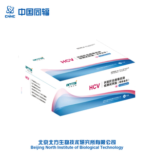 GICA del virus de la <span class=keywords><strong>Hepatitis</strong></span> C Ab VHC un paso de diagnóstico kit de prueba rápida - Product Image 1