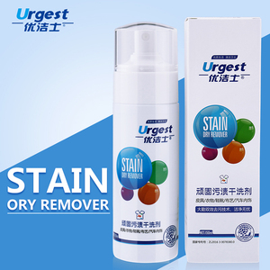 Fuente de la fábrica quitar manchas spray quitamanchas - Product Image 6