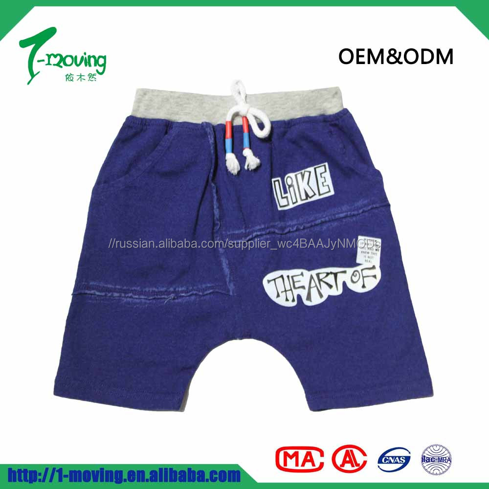 2017 модные синие джинсы и синие джинсы для мальчика брюки