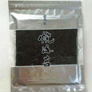 100 feuilles séchées de qualité supérieure, qualité supérieure, coloris argent, algues sushis Nori - Product Image 6