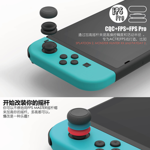 Skull & Co FPS Master CQC Elite Set Silicone <span class=keywords><strong>Joystick</strong></span> Thumbstick Grip Copertura Della Protezione per <span class=keywords><strong>nintendo</strong></span> interruttore - Product Image 6