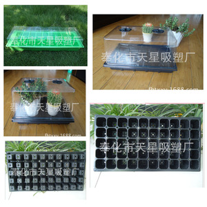 Chine fournisseur vente bien <span class=keywords><strong>jardin</strong></span> utilisé amovible bac <span class=keywords><strong>pour</strong></span> plantes en plastique avec roues - Product Image 2