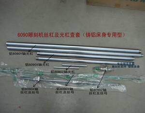 定制数控 6090 铸造框架套件与车床床滚珠丝杠轴承步进电机和耦合器 6090 雕刻机 - Product Image 3