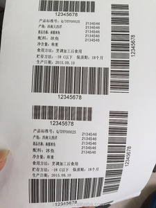 Sticker CuộN 250 4 "x 6 trực tiếp vận chuyển Nhiệt nhãn 250 Nhãn/cuộn - Product Image 4