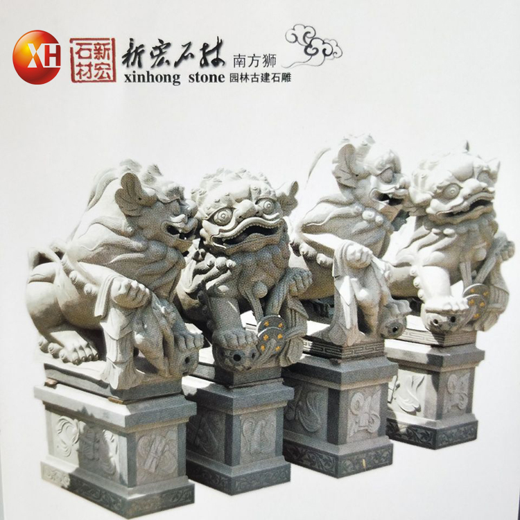 中国の伝統的な石縁起の良い獣動物の彫刻天然緑花崗岩石ライオン