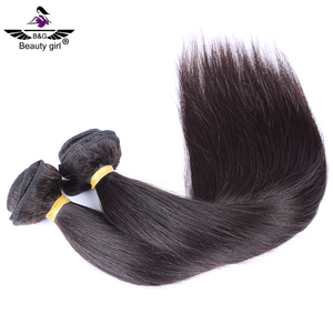 재고 있음 광주 온라인 쇼핑 규모 자연 스트레이트 인간의 머리 스타일 브라질 양모 머리 - Product Image 3