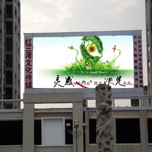 Chất lượng cao P8 đầy đủ màu sắc dẫn hiển thị cho ngoài trời lớn đường phố đậu xe <span class=keywords><strong>SMD</strong></span> công nghệ tuyệt vời cho đường phố bãi đậu xe - Product Image 3