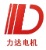 Shaoxing Lida Motor Co., Ltd. logo