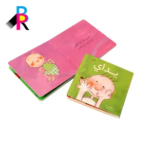 Livre en carton épais personnalisé pour bébé avec couverture rigide pour le plaisir de lecture du bébé - Product Image 1