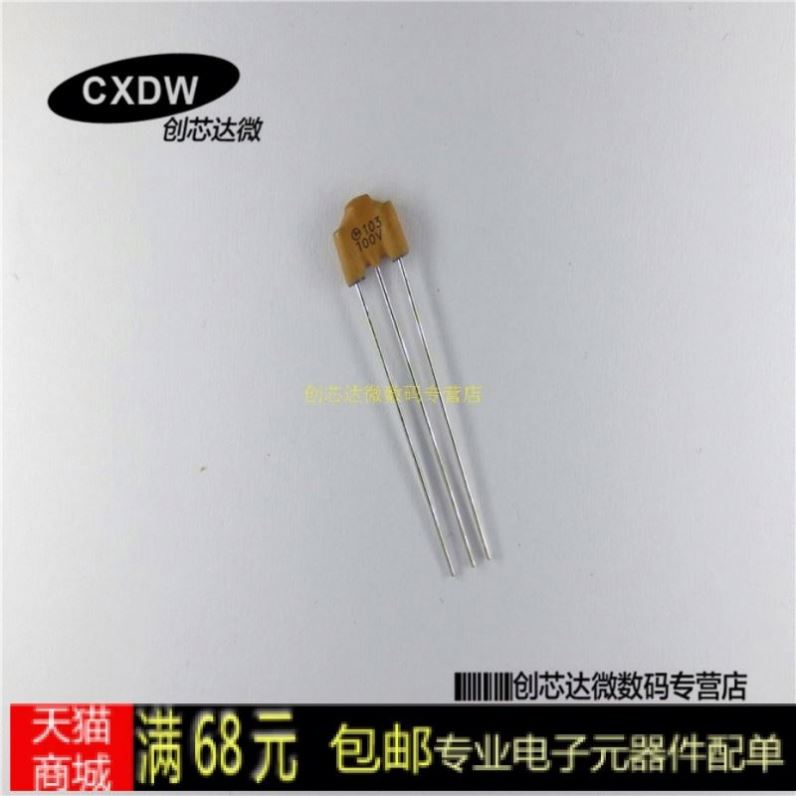 Componente Eletrônico Novo IC DSS6NZ82A103Q55B para Tripé EMI 103