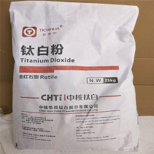 공장 가격 금홍석 학년 <span class=keywords><strong>tio2</strong></span> 이산화 티타늄 그림 - Product Image 2